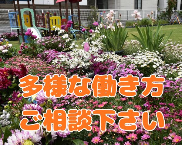 ☆皆さまのご応募お待ちしております☆