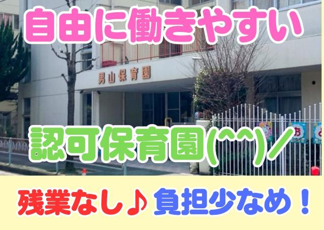 ご相談何でもして下さいね(^O^)/