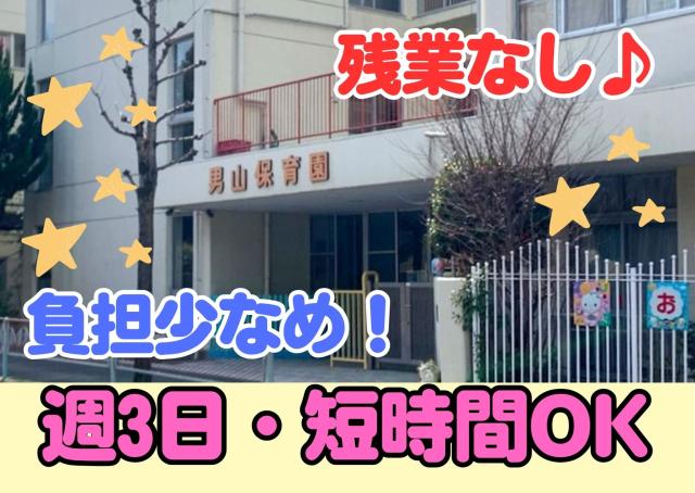 ご相談何でもして下さいね(^O^)/