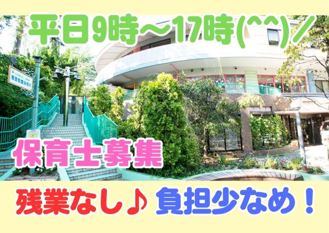 ☆皆さまのご応募お待ちしております☆