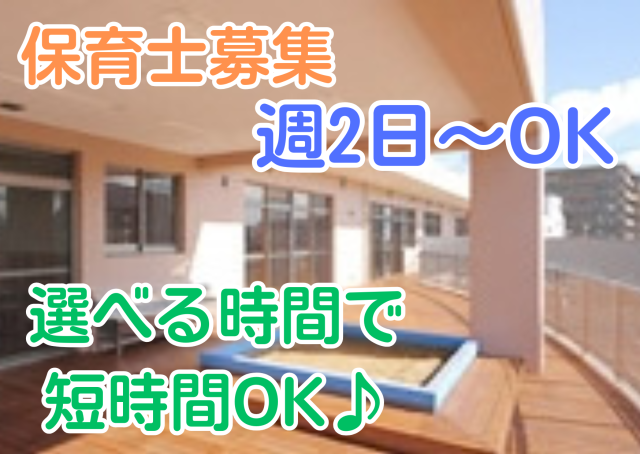 ☆皆さまのご応募お待ちしております☆