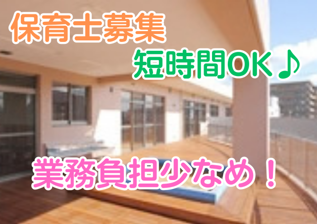 ☆皆さまのご応募お待ちしております☆