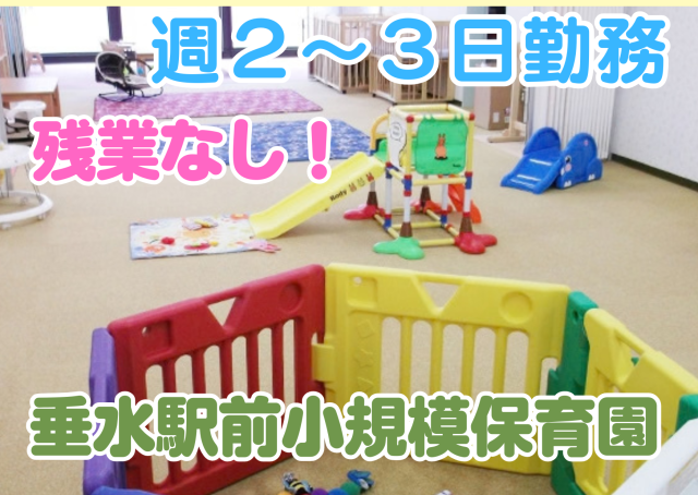 ☆皆さまのご応募お待ちしております☆