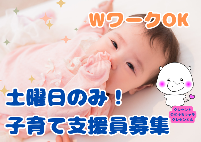 ☆皆さまのご応募お待ちしております☆