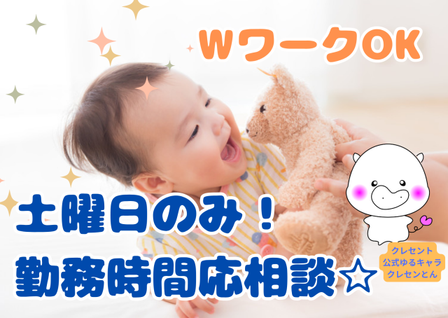 ☆皆さまのご応募お待ちしております☆