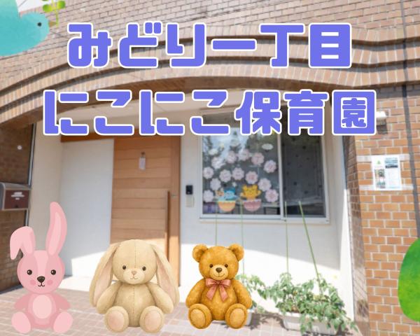 毎日発見いっぱい(*^-^*)