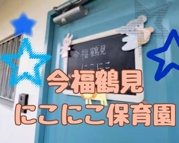 お近くの方是非いらしてくださいね(*^-^*)