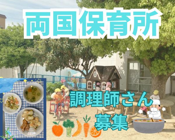選べる勤務時間が魅力!