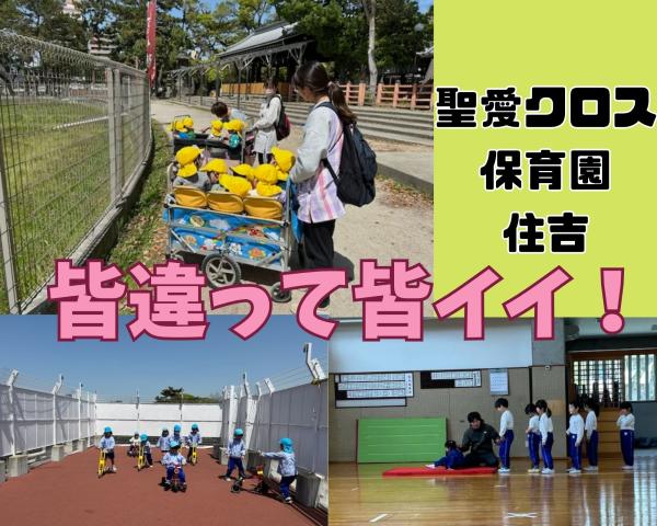 選べる勤務時間が魅力!