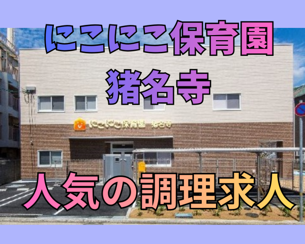 人気なのですぐ埋まります(^^)/