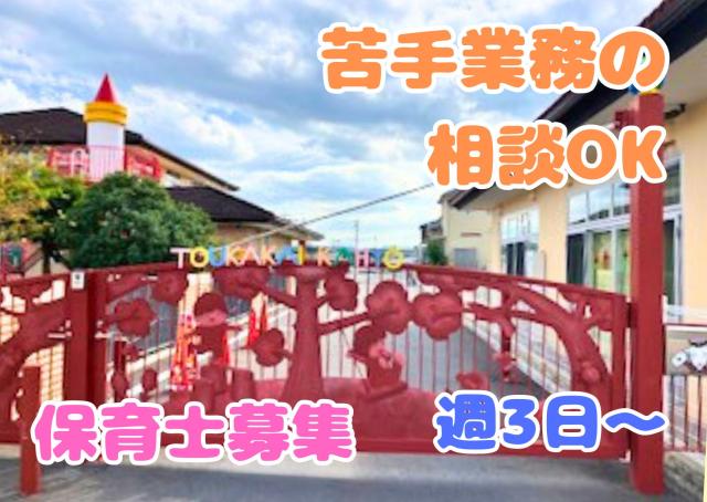 ☆皆さまのご応募お待ちしております☆