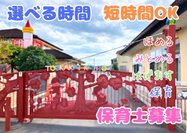 ☆皆さまのご応募お待ちしております☆