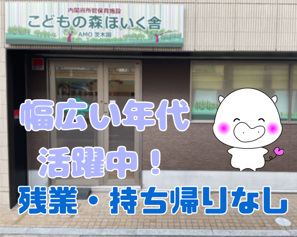 ブランク復帰の方もしっかりサポートがあるので安心してお仕事スタートできますよ。