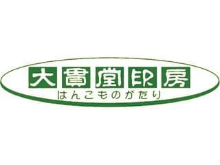 \職場見学受付中!/定着率バツグンの働きやすい職場です。マイカー通勤OKです。