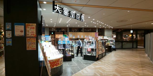 株式会社大貫堂印房　アリオ加古川店