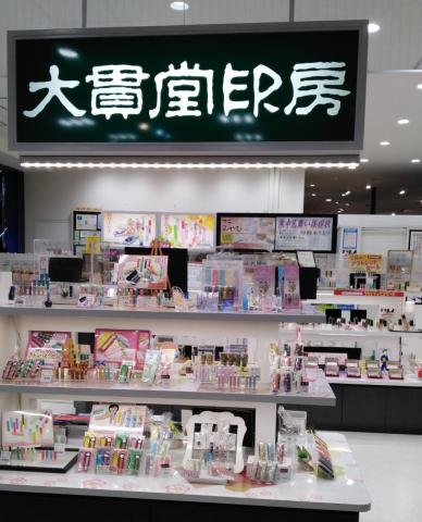 株式会社大貫堂印房 イオンモール茨木店のパート情報 イーアイデム 茨木市の量販店 大型sc求人情報 Id