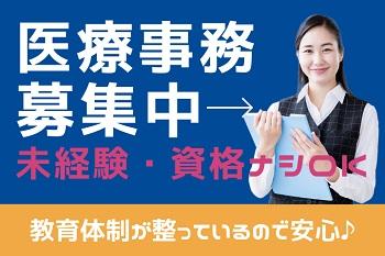 株式会社日本教育クリエイト/211066