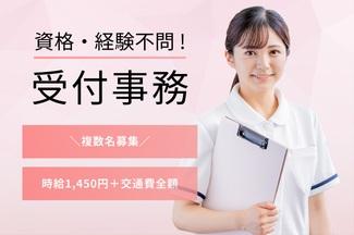 院内は明るくてとってもきれい。
開放感がある空間で、快適に活躍しませんか？