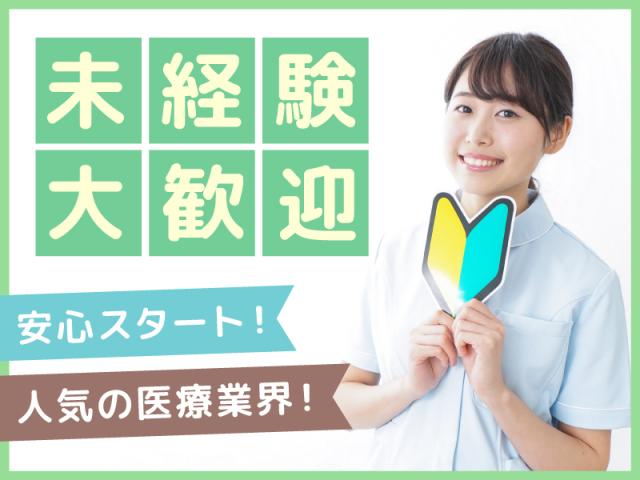 あなたが大学病院の「顔」に!
受付と事務の双方に携われるため、キャリアの幅が広がります。