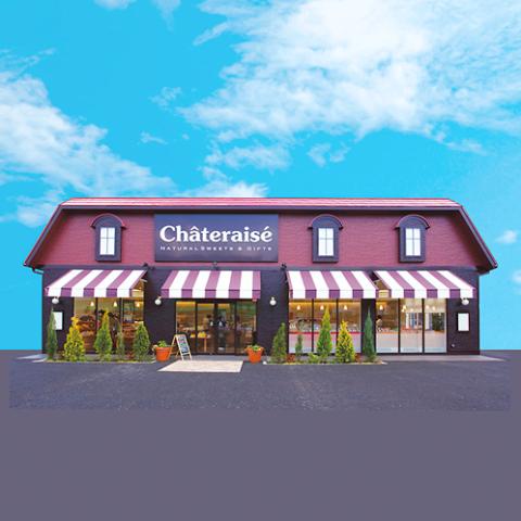 シャトレーゼ岡山浦安店