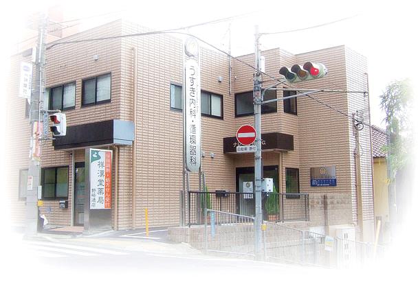 ◇神戸市中央区◇ ブランクがあっても大丈夫！力を合わせ、地域の元気へ貢献しましょう！正・准看護師