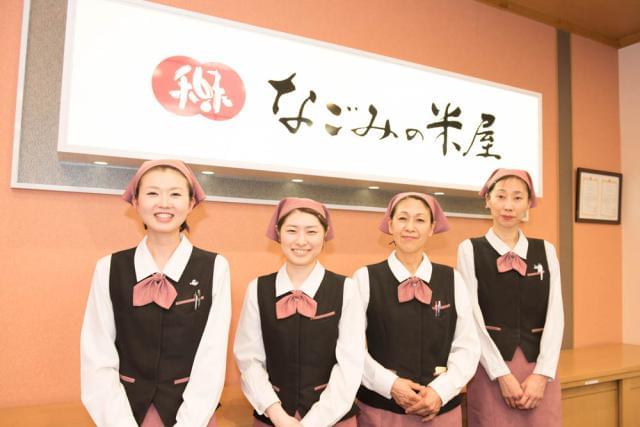 歴史や文化、四季を感じながら働けます。