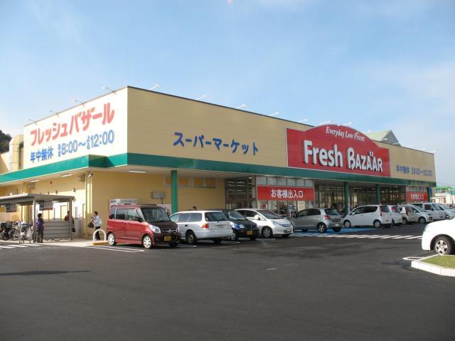 フレッシュバザール福知山東野パーク店