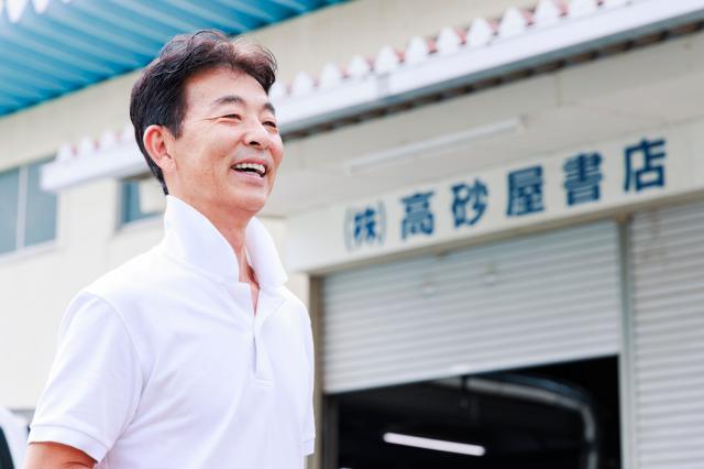 代表メッセージ
─培ってきた信頼関係を大切に、堅実な事業展開を続けていく。
