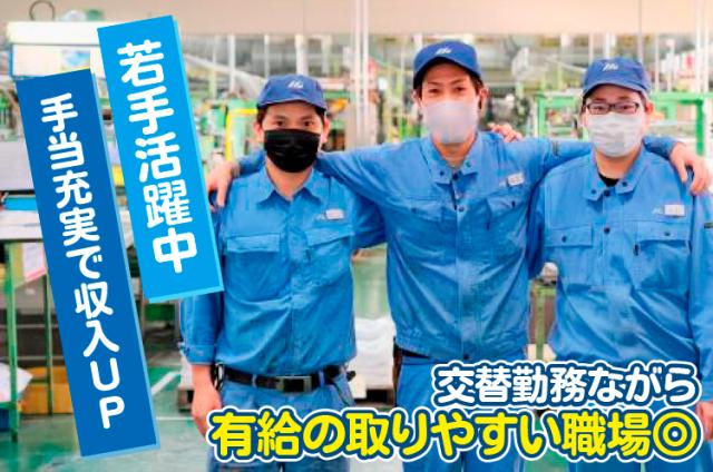 日本マタイ株式会社　兵庫工場