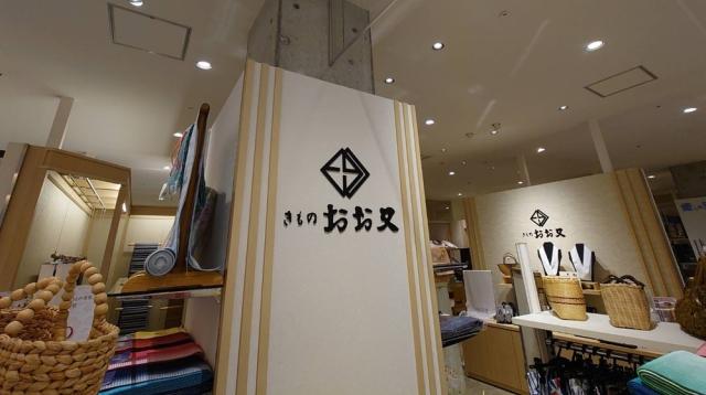未経験歓迎。お客様との会話を楽しみながら着物の魅力を届ける仕事です。
