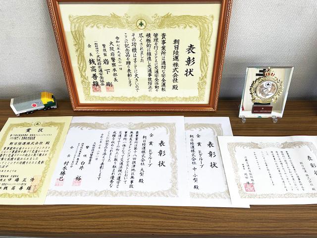 働くあなただけでなく、ご家族も安心できるような環境を目指しています。