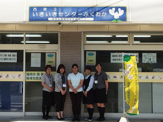 福岡市医師会の規模の大きさもメリットのひとつ◎働きやすい職場環境だから安心して長くお勤めできます!