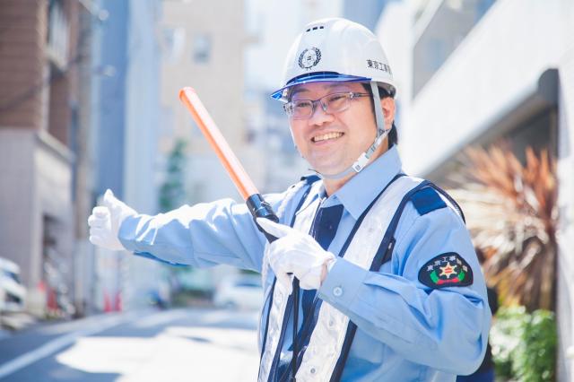 東京工事警備株式会社