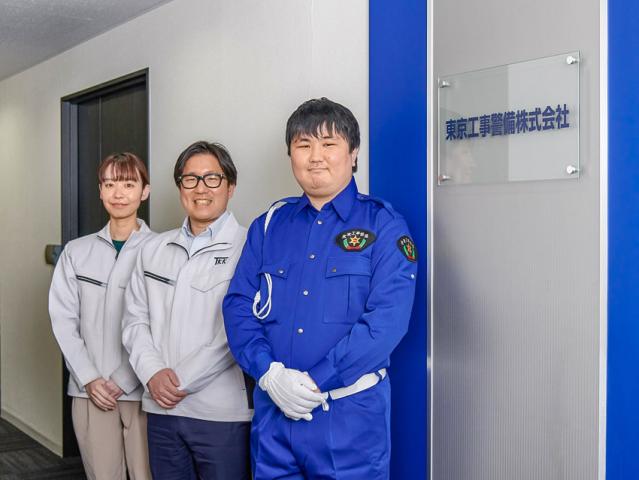 手厚い研修有＋オン・オフのメリハリばっちり！
経験や性別等に関係なく、安心して働ける会社です。