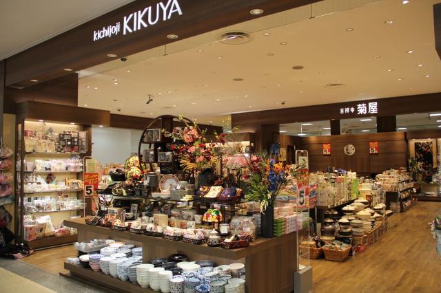 雑貨 スタッフに関するアルバイト バイト 求人情報 お仕事探しならイーアイデム