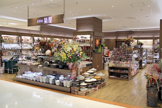 新百合丘オーパ店　☆商業施設内で安心☆　週3日程度（週20ｈ未満）　勤務スタッフ募集！食器・キッチン雑貨の接客、販売スタッフ