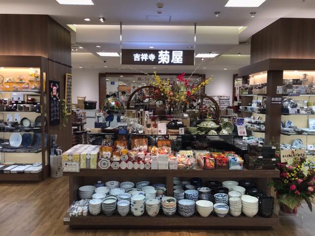 松坂屋上野店　週5日勤務　店舗スタッフ募集　☆落ち着いた百貨店内で食器の販売☆食器・キッチン雑貨の接客、販売スタッフ