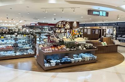 アトレ大森店【2026年9月4日オープン】週2〜3日勤務（週20ｈ未満）　オープニングスタッフ募集！食器・キッチン雑貨の接客、販売スタッフ