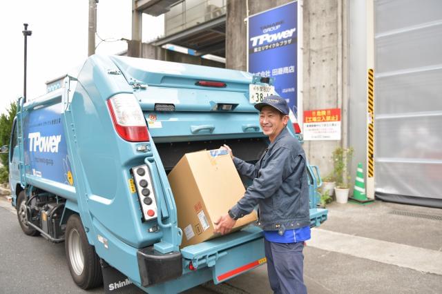 株式会社田邉商店 立川市の正社員求人情報 月給300 000円 350 000円 頑張りは給与でしっかり評価 資源ゴミ で社会を救う 長く安心して働けます Dジョブ 17624981