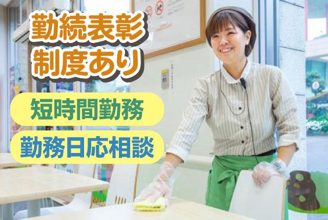 チームワークの良さが魅力!
新しい仲間を快く迎える環境が自慢です!