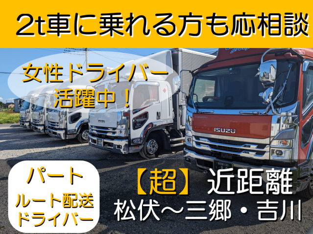 午後からスタートなので朝はゆとりたっぷり！
もっと働きたい方は気軽にご相談ください。