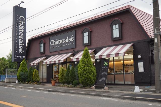 美味しいお菓子にあなたの笑顔を添えて、お客様にお届けしてください♪