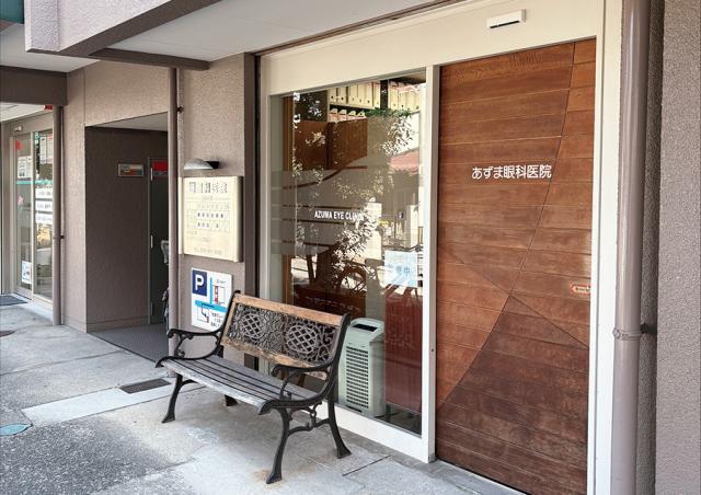 神戸市東灘区【眼科の受付事務】未経験歓迎／女性活躍中／要簡単なPC入力できる方／駅スグ☆眼科の受付事務スタッフ