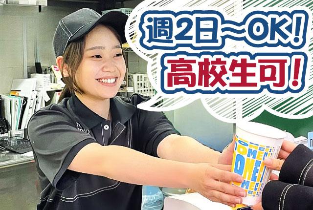 アルバイトが楽しめるイベントも随時開催中です!