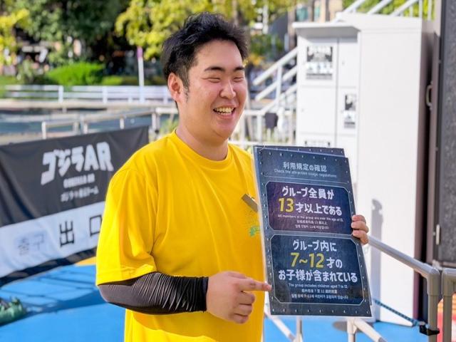 迫力満点!ARアトラクションの魅力を一緒にお客様にお伝えしませんか?