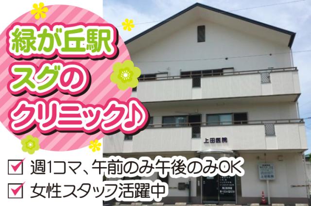 ワークスタイルは希望に合わせて対応します◎お気軽にご相談ください！