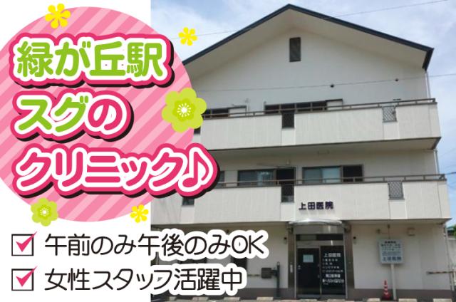 ワークスタイルは希望に合わせて対応します◎お気軽にご相談ください！