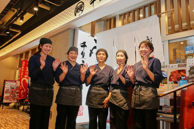 千里うなぎ　ホテルエミオン京都店