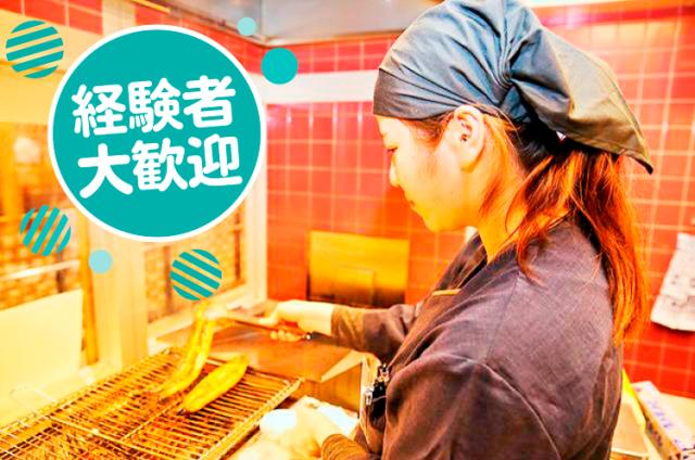 1日8h勤務!
月8日休みだからプライベート充実!!