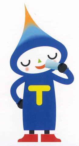 私たちと一緒に新しいスタート始めてみませんか!